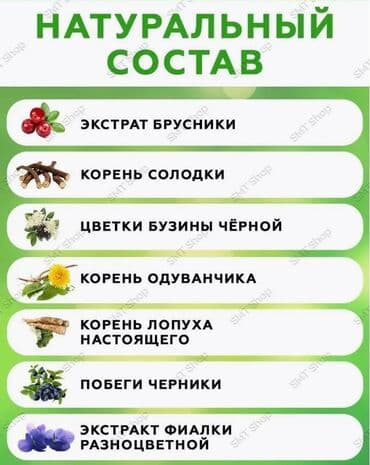 артромарин японский отзывы: Суставит Суставит - это эффективный препарат для лечения заболеваний — 2