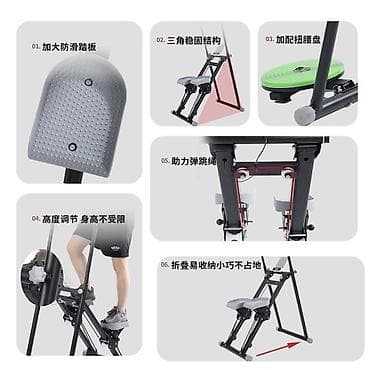 Спорт и отдых: Домашний степпер с поручнем и электронным счётчиком - Тренажёр для — 3