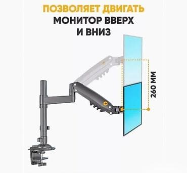 Крепление для монитора VESA NB H100 - Совместимость VESA: 75×75 и — 2