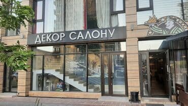 дома покровка: Несколькими залами/кабинетами и возможностью зонирования - Удобная — 3