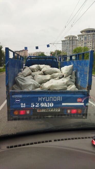 Заказать Портер, Вывоз строй мусора