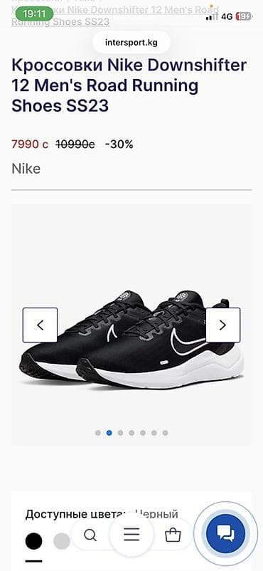 цеп бу: Мужские кроссовки, 45, Nike, Новый, цвет - Черный — 1