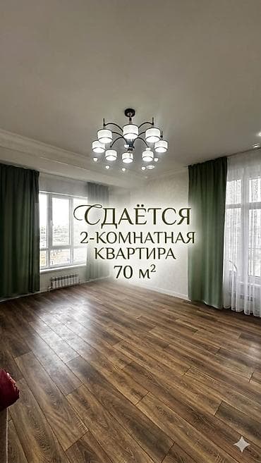 2 комнаты, Агентство недвижимости, С мебелью полностью
