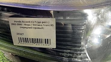 Автозапчасти: Передняя правая фара Honda 2002 г., Б/у, Оригинал, Япония — 4