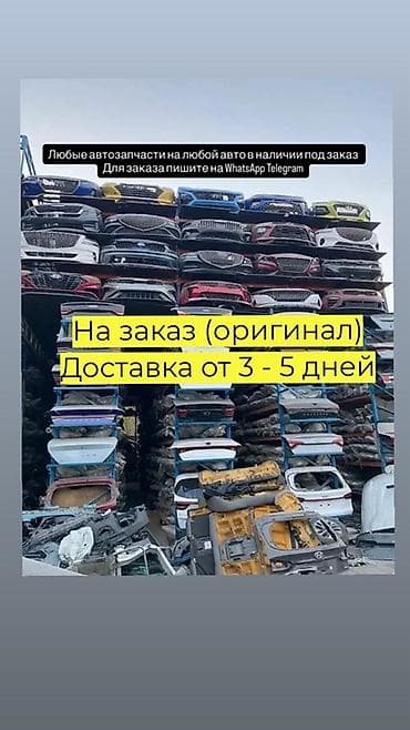 диски борбет а: Автозапчасти для любых марок и моделей — в наличии и под заказ. Что — 2