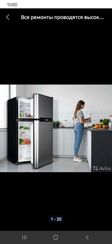 ремонт системных блоков компьютеров: Профессиональный ремонт холодильников с выездом - Выезд мастера в — 4