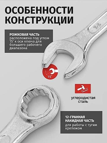 гайкаверт бу: Набор инструментов, Б/у, Самовывоз — 2