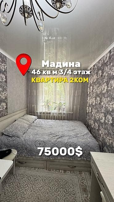2 комнаты, 46 м², Мадина Хрущевка, 3 этаж, Свежий ремонт at lalafo.kg 2 комнаты, 46 м², Мадина Хрущевка, 3 этаж, Свежий ремонт