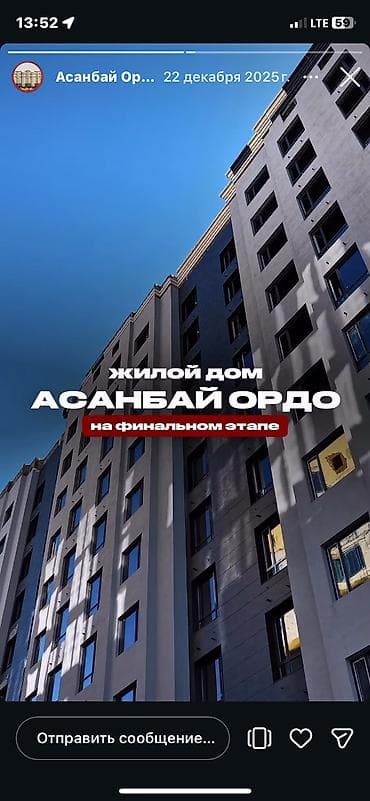 аренда помещения 40 кв м: 1 комната, 52 м², Элитка, 3 этаж, Готовая ПСО (под самоотделку) — 1