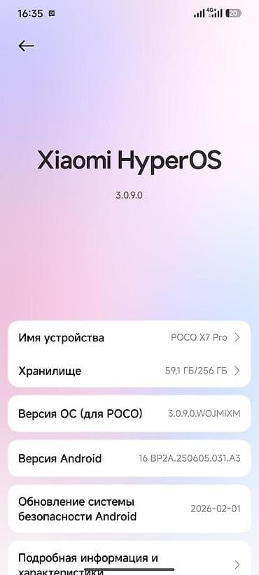 redmi 1: Poco X7 Pro, Новый, 256 ГБ, цвет - Желтый, 2 SIM — 9