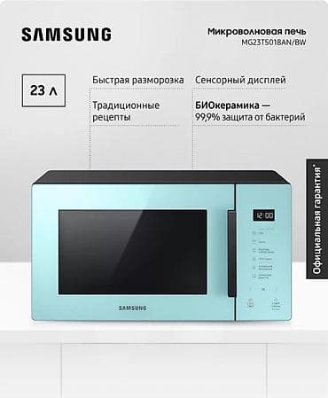 ipad 8 gen: Микроволновка, Новый, Самовывоз — 1