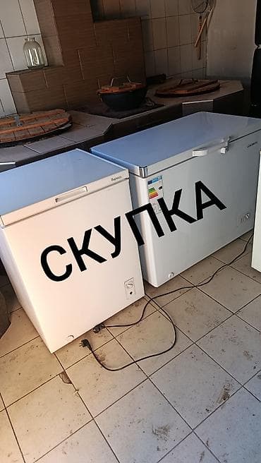Техника и электроника: Куплю Скупка холодильников морозильников и витринных по хорошей цене — 2