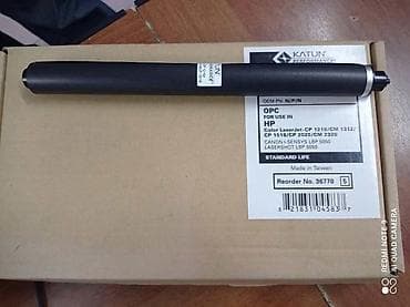 camera lens: Барабан (фоторецептор) hp clj cp1215/1515/2025 m351/375/451/475 — 1