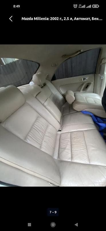 mazda 3: Mazda Millenia: 2002 г., 2.5 л, Автомат, Бензин, Седан — 7