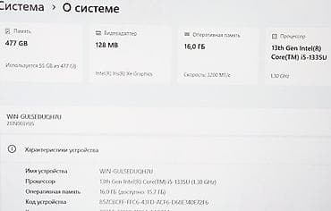 egopad e24: Для программирования, Б/у, Intel Core i5 — 5