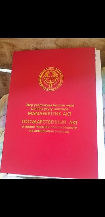 гараж сто: 6 соток, Для строительства, Красная книга — 1