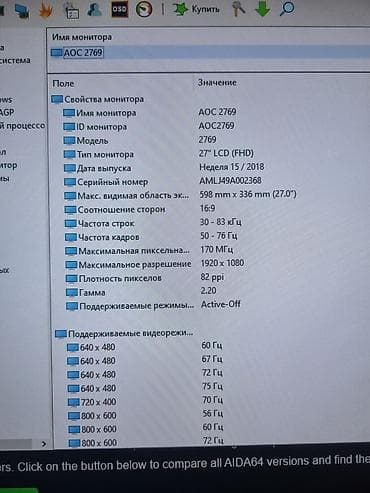 Техника и электроника: Компьютер, ОЗУ 8 ГБ, Игровой, Б/у, AMD Athlon, NVIDIA GeForce GTX 1050, HDD — 10