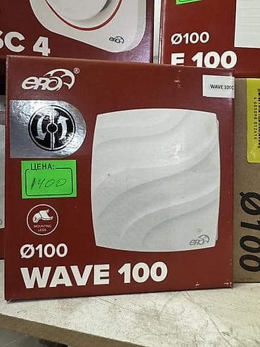 Вентилятор ERA WAVE 100, диаметр подключения Ø100 мм. - Серия WAVE — 1