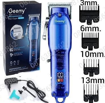 lp e6: Машинка для стрижки волос — 1