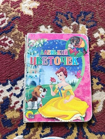 Набор детских книжек-страниц из плотного картона с яркими — 2