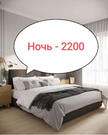 1 комната, Душевая кабина, Постельное белье, Кондиционер