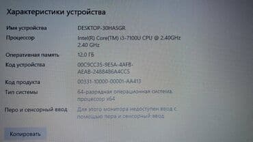 ноутбук iphone: HP — 3