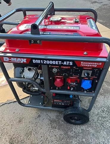бизнем: Бензиновый генератор D-MAX DM12000ET-ATS Мощный электростанция для — 1