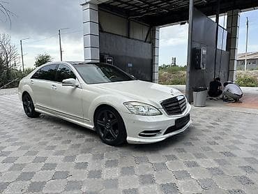 рамки на авто: Mercedes-Benz S-Class: 2010 г., 5.5 л, Автомат, Бензин, Седан — 7