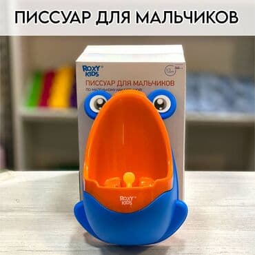 плавание для детей: Писсуар для мальчиков от ROXY-KIDS с прицелом выполняет две важные — 1