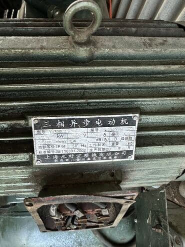 купить мойку высокого давления бу: Продаю компрессор 
Характеристика на фото — 3