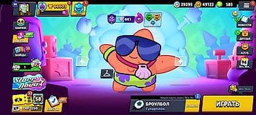 pubg account: Аккаунт Brawl Stars Основное: - Трофеи: 66 603 (рекорд 66 259), Лига — 3