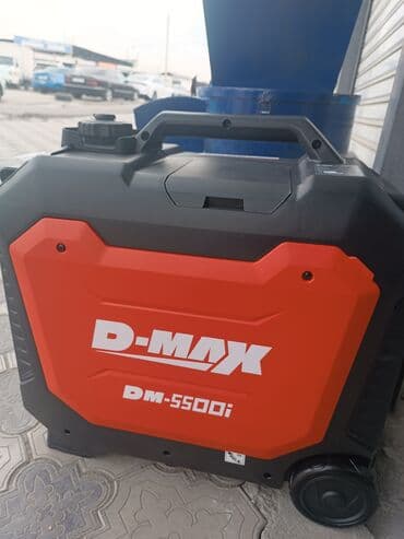 коврик для ног электрический: Инверторный генератор D-MAX DM-5500i Ключевые характеристики: - — 3