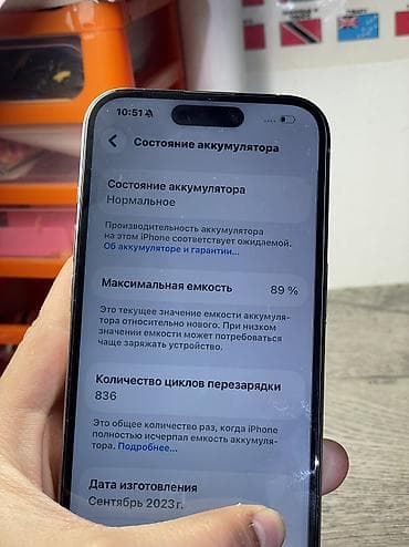 redmi note 8 pro 4pda: IPhone 15 Pro, Б/у, 256 ГБ, White Titanium, Чехол, 89 % — 4