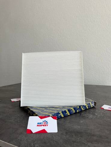 рессоры на москвич: Салонный Фильтр, Новый, Оригинал — 1