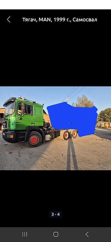 услуги мини тракторы: Тягач, MAN, 1998 г., Самосвал — 2