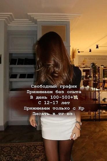 мария хелс: SMM-специалист — 2