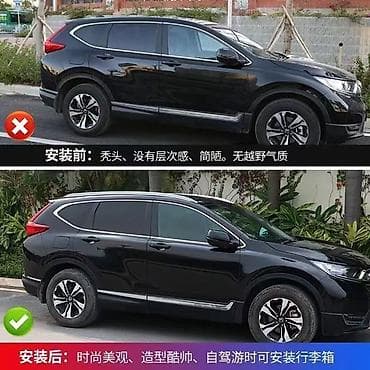 рейлинг хонда одиссей: Рейлинги на крышу для Honda CR‑V 1 - Совместимость: Honda CR‑V (Пятое — 2