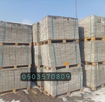 купить искуственный газон: Тротуарная плитка, Квадрат, Бетонная, Для детских площадок, Новый — 4