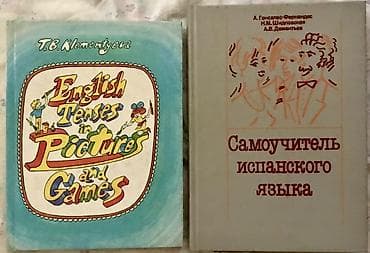 айзек азимов: Книга !!! Фантастика - лучшее! Не макулатурНЫЕ из СССР :) — 10