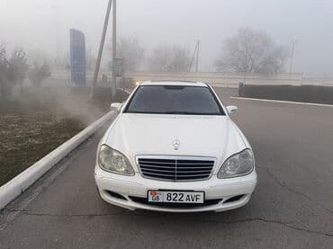 ауди 2018: Mercedes-Benz S-Class: 2004 г., 5 л, Автомат, Бензин, Седан — 8