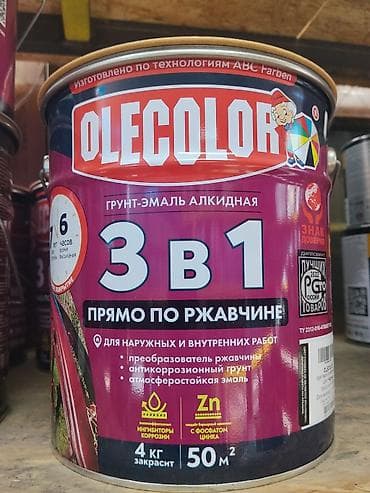 Эмаль: Грунт-эмаль 3 в 1, OLECOLOR, цвет - Бордовый, 4 кг, Атмосферостойкая — 1