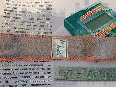 kelo cote: Браслет LIFETON (Bio Activator) - Назначение: пассивное устройство для — 4