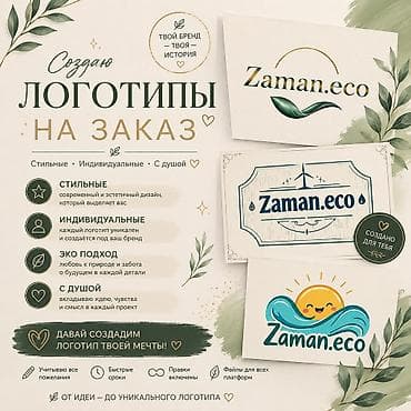 Дизайн | Дома