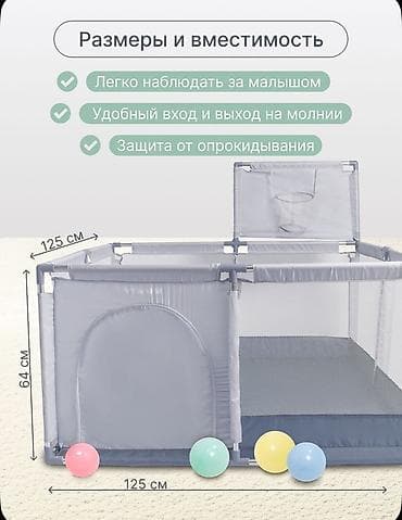 разборный манеж: Игровой манеж Б/У Детский манеж‑арена - Просторный квадратный манеж — 2