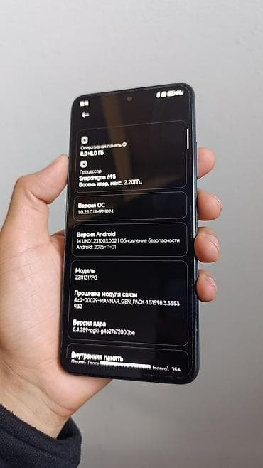 tecno camon 30 pro: Poco X5 5G, 256 ГБ, цвет - Серый, 2 SIM — 5