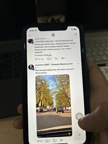 poco 256: IPhone 11, Б/у, 128 ГБ, Белый, Защитное стекло — 7