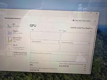 Ноутбуктар жана аксессуарлар: Окуу үчүн, Колдонулган, Intel Core i5, Бөлүп төлөө менен — 10