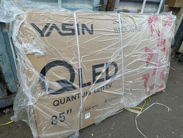 домашний антенна для телевизора: ❄️❄️☃️☃️НОВОГОДНЯЯ АКЦИЯ ❄️❄️☃️☃️ телевизор YASIN webos hub яркий 85 — 2