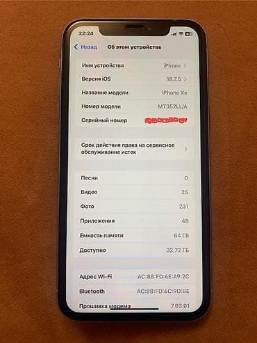 айфон хр обмен: IPhone Xr, Б/у, 64 ГБ, Голубой, Чехол, 89 % — 3
