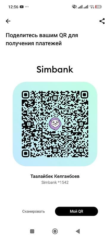 Готовый бизнес: QR для приема платежей Simbank - Удобный способ принять оплату — 1